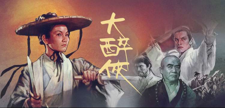 山海食味记综艺纪录片在线看