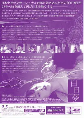 南巷食堂治愈剧全集在线观看